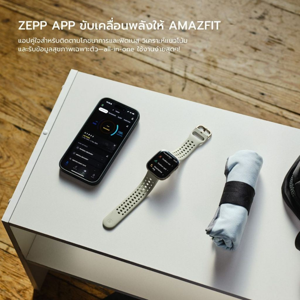 Amazfit Bip 6 46mm Smartwatch หน้าจอใหญ่พร้อม GPS แม่นยำและโหมดกีฬา 140+ รับประกัน 1 ปี