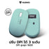 NUBWO NKM-625 WIRELESS KEYBOARD & MOUSE COMBO SET คีย์บอร์ดและเมาส์ไร้สาย
