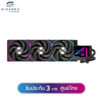 ชุดน้ำระบบปิด Einarex VERTEX 240 / VERTEX 360 ARGB Liquid Cooler รับประกัน 3 ปี
