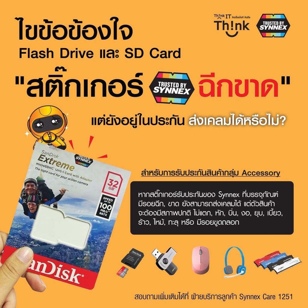 SANDISK MICRO SD (ไมโครเอสดีการ์ด) ULTRA 64GB R 140MB/s (SDSQUAB-064G-GN6MN) W. 10 Y.