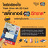 SANDISK MICRO SD (ไมโครเอสดีการ์ด) ULTRA 64GB R 140MB/s (SDSQUAB-064G-GN6MN) W. 10 Y.