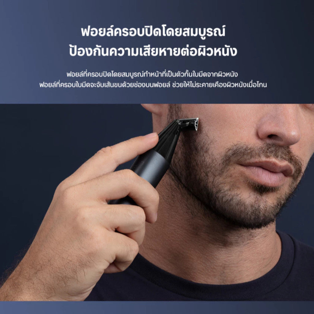 Xiaomi UniBlade Trimmer Replacement Head หัวเปลี่ยน เครื่องโกนหนวด ใบมีด 3 ทิศทาง โกนง่าย ฟอยล์ครอบคลุม