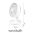 ANITECH พัดลมชาร์จไฟ รุ่น SMF-09 WHITE พัดลมชาร์จไฟ ปรับระดับแรงลมได้ 3 ระดับ