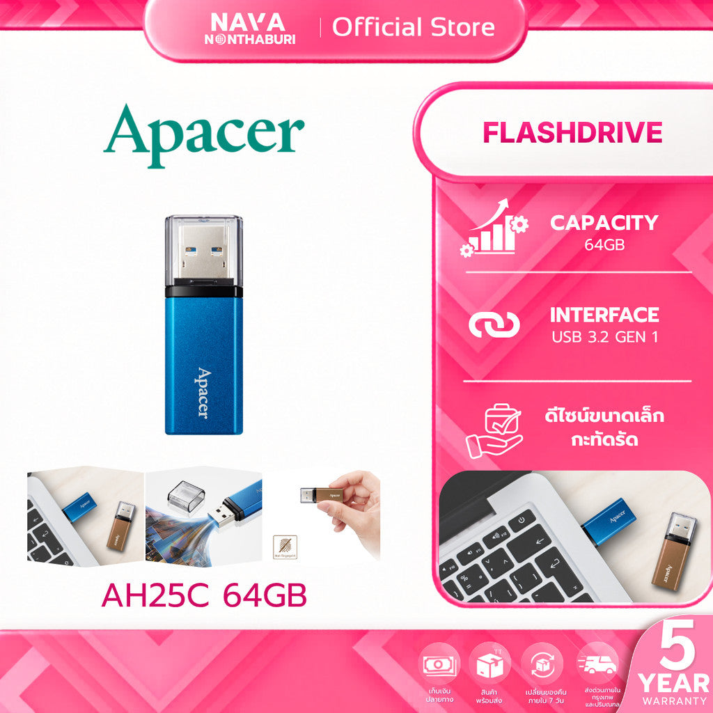 APACER Flash Drive (แฟลชไดร์ฟ) AH25C 64GB USB 3.2 Gen1 (ZC.A01ST.0DD)
