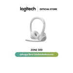 Logitech Zone 300 Wireless Bluetooth Headset หูฟังบลูทูธ ไร้สาย ไมโครโฟนตัดเสียงรบกวน