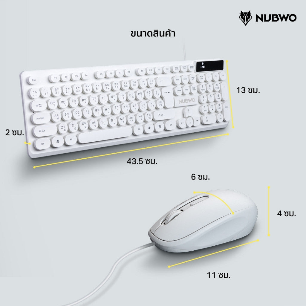NUBWO NKM-637 KEYBOARD & MOUSE COMBO SET แบบมีสาย ปุ่มกลม รับประกัน 1 ปี