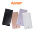 D-POWER POWERBANK รุ่น B10 ความจุแบตเตอรี่ 10,000mAh / 37Wh พอร์ต USB-A จำนวน 2 ช่อง เหมาะสำหรับพกพา รับรอง CCC