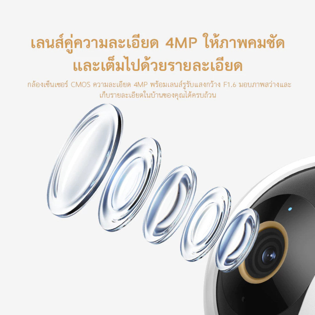 XIAOMI SMART CAMERA DUAL กล้องวงจรปิด เลนส์คู่ ตรวจจับ AI C500 / C500 PRO / C500 DUAL / CW500 รับประกัน 1 ปี