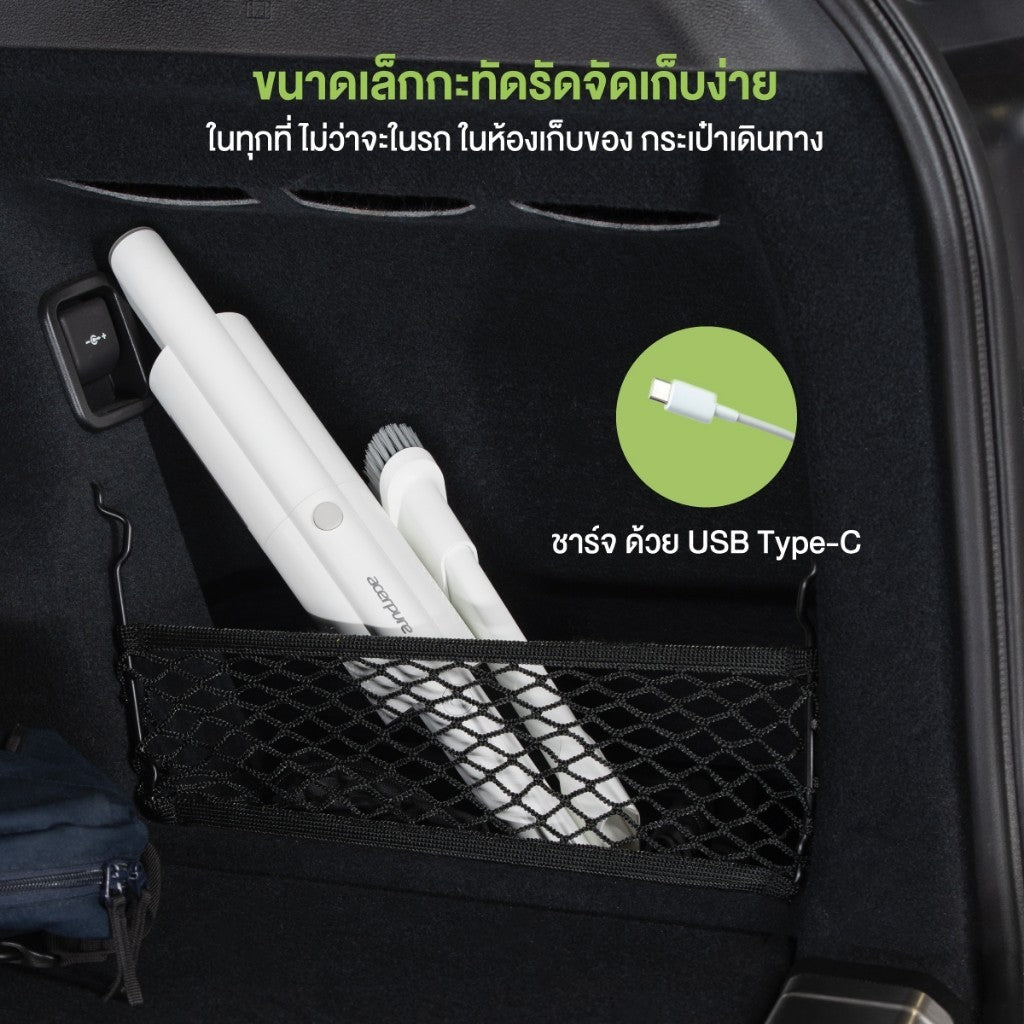 เครื่องดูดฝุ่นไร้สาย Acerpure CLEAN V1 Lite Vacuum Cleaner 13000pa ประกัน 1 ปี