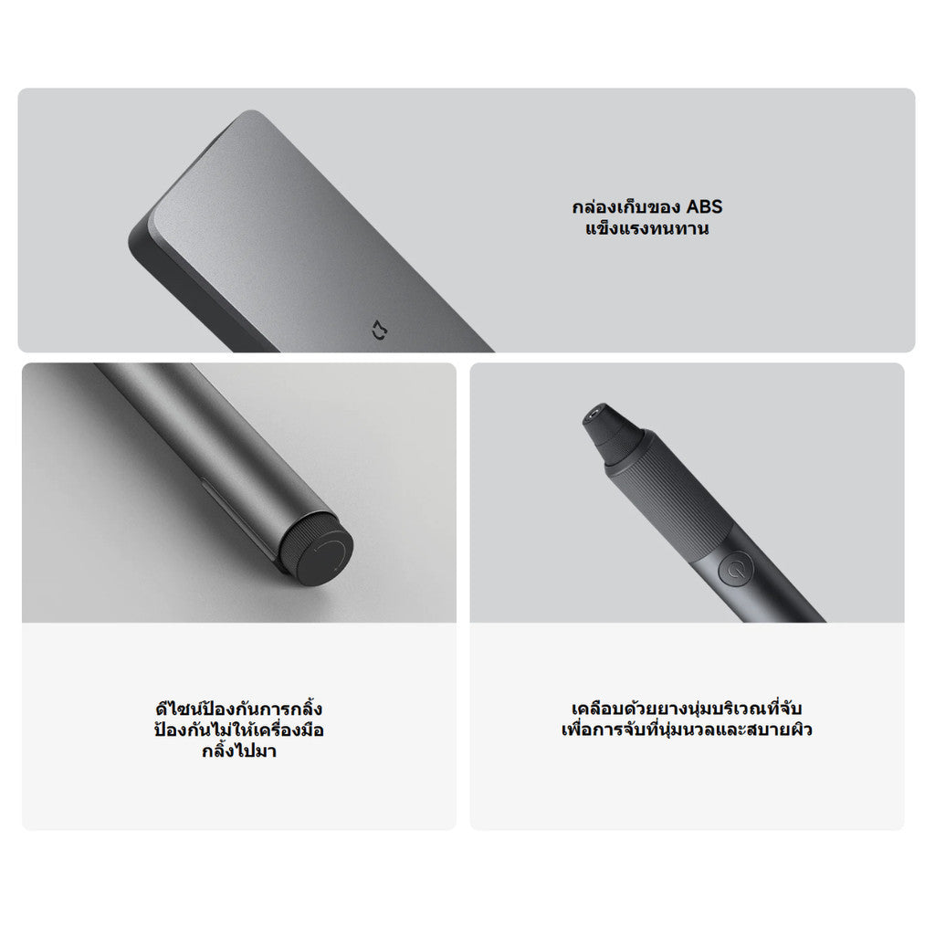 Xiaomi Mijia Rotary Tool Kit ไขควงไฟฟ้า งานฝีมือ แบตเตอรี่ลิเธียมหรือแบบเสียบปลั๊ก  | ความเร็วรอบสูง 22,000 rpm