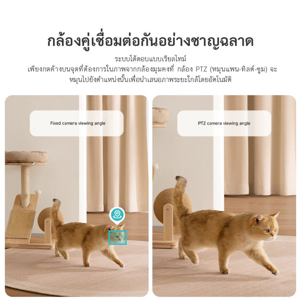 XIAOMI SMART CAMERA DUAL กล้องวงจรปิด เลนส์คู่ ตรวจจับ AI C500 / C500 PRO / C500 DUAL / CW500 รับประกัน 1 ปี