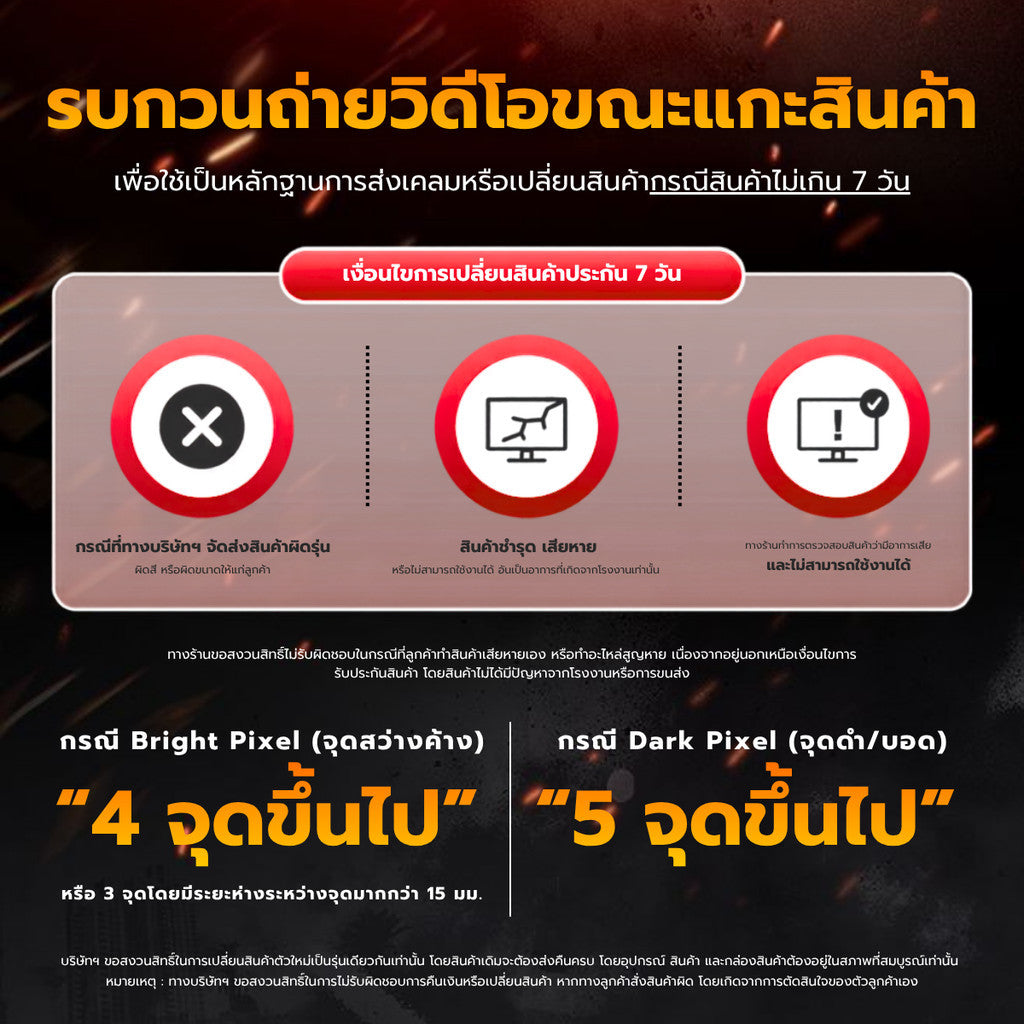 MSI MONITOR (จอมอนิเตอร์) MSI PRO MAX 241PHW E14  23.6