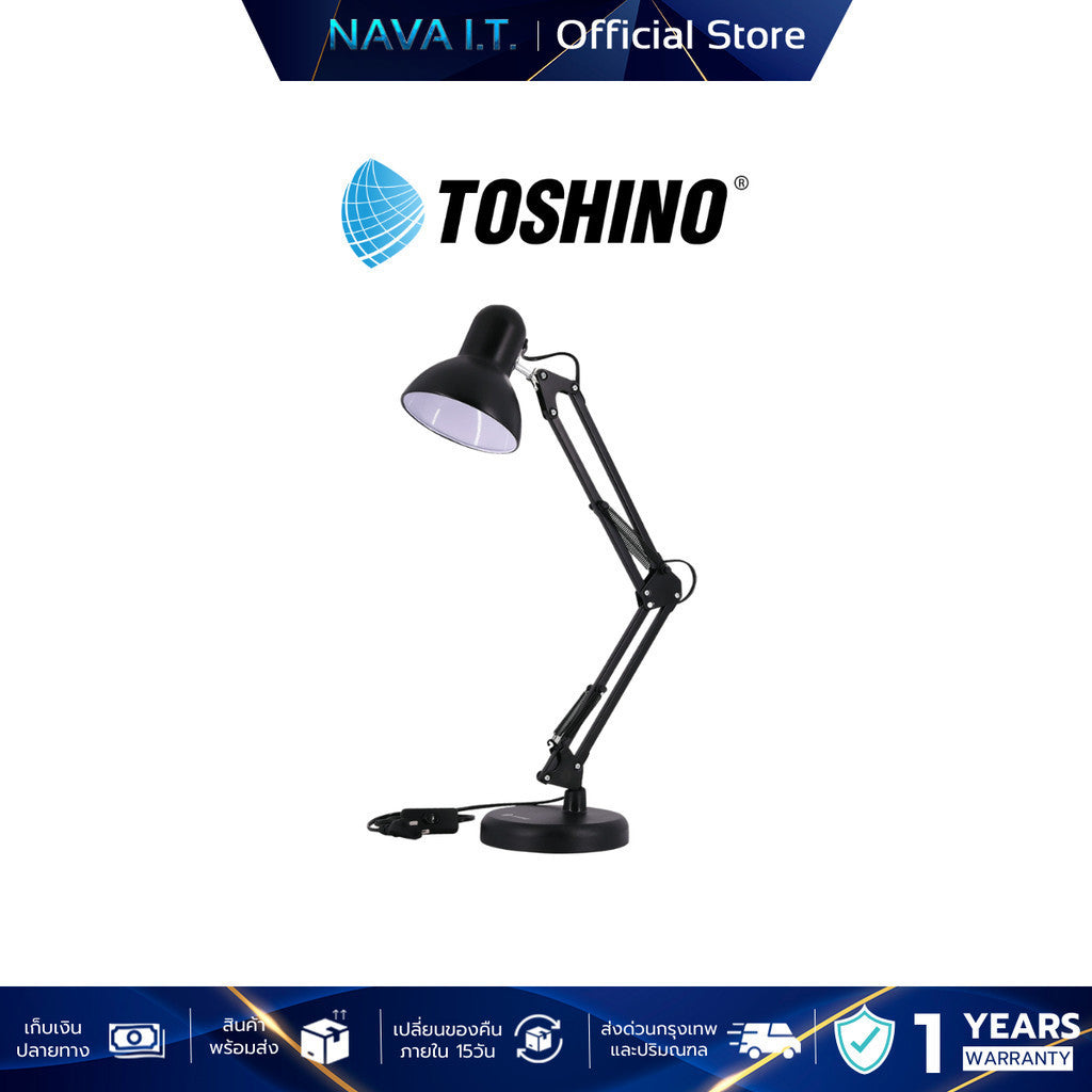 Toshino โคมไฟรุ่น  DL-01 / DL-02  / DL-03 / DL-04 / DL-05 โคมไฟปรับระดับ LED ได้สินค้าไม่เเถมหลอดไฟ