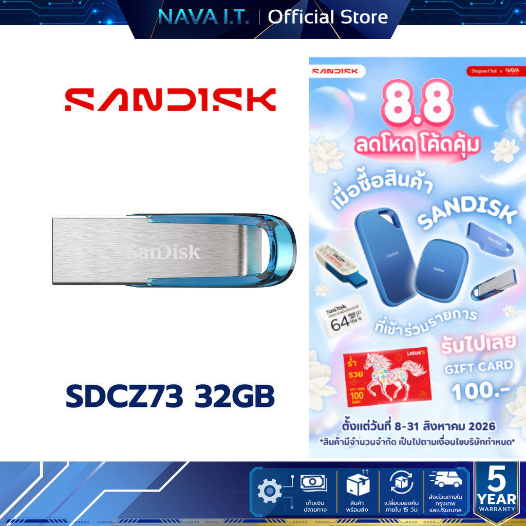 SANDISK FLASH DRIVE (แฟลชไดร์ฟ) ULTRA FLAIR 32GB USB 3.0 Tropical Blue SDCZ73 Warranty 5 Years