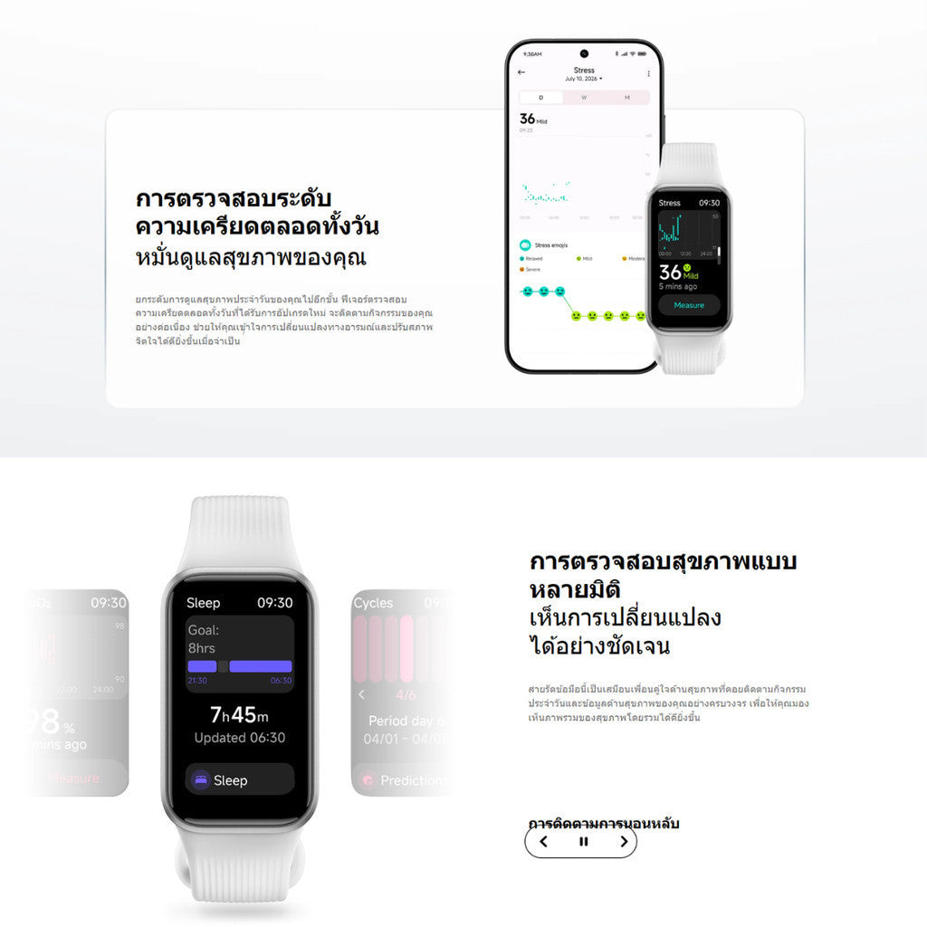 XIAOMI SMART BAND 11 ACTIVE SMARTWATCH สมาร์ทวอทช์ ติดตามสุขภาพตลอดวัน | แบตอเตอรี่ใช้งานได้นานสูงสุด 21 วัน