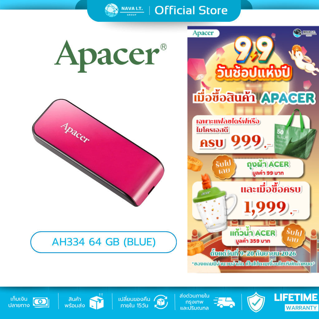 APACER Flash Drive แฟลชไดร์ฟ AH334 64GB [Pink] (AP64GAH334P-1)