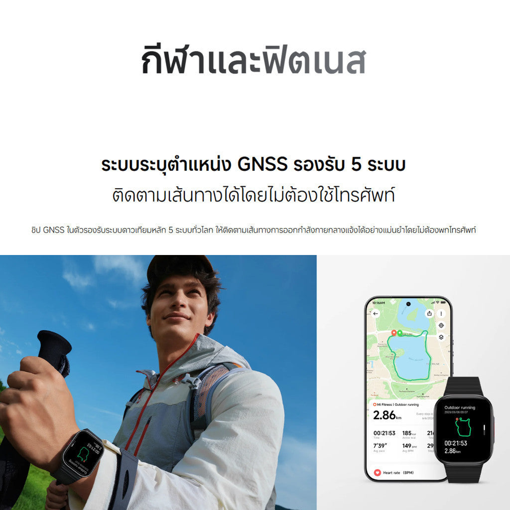 XIAOMI Redmi Watch 6 Lite จอ AMOLED คมชัด กันน้ำ 5ATM แบตอึด 18 วัน 150+โหมดกีฬา วัดชีพจร ตรวจสุขภาพ