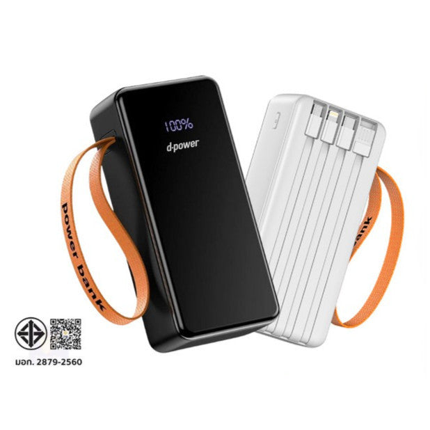 D-POWER POWERBANK รุ่น GC33 4in1 พาวเวอร์เเบงค์ แบตสำรองความจุ 30,000mAh มาพร้อมดีไซน์แข็งแรง พกพาสะดวก