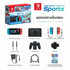 Nintendo Switch Sport Set นินเท็นโด สวิตช์ เกมเซ็ต เครื่องพร้อมเกม Nintendo Switch Sports (Full Game Download Code)