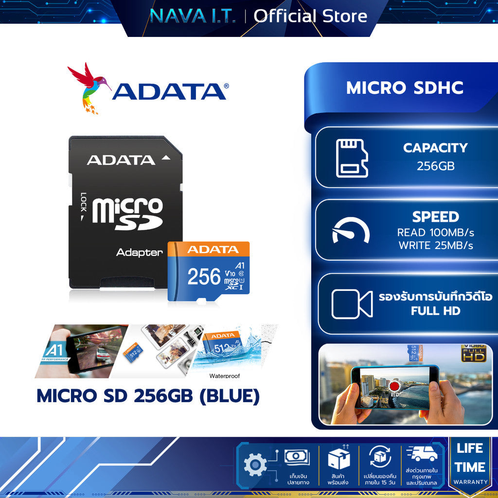 ADATA MicroSDHC (ไมโครเอสดี) Premier 256GB UHS-I CLASS10 (AUSDH256GUICL10A1-RA1) LIFETIME WARRANTY