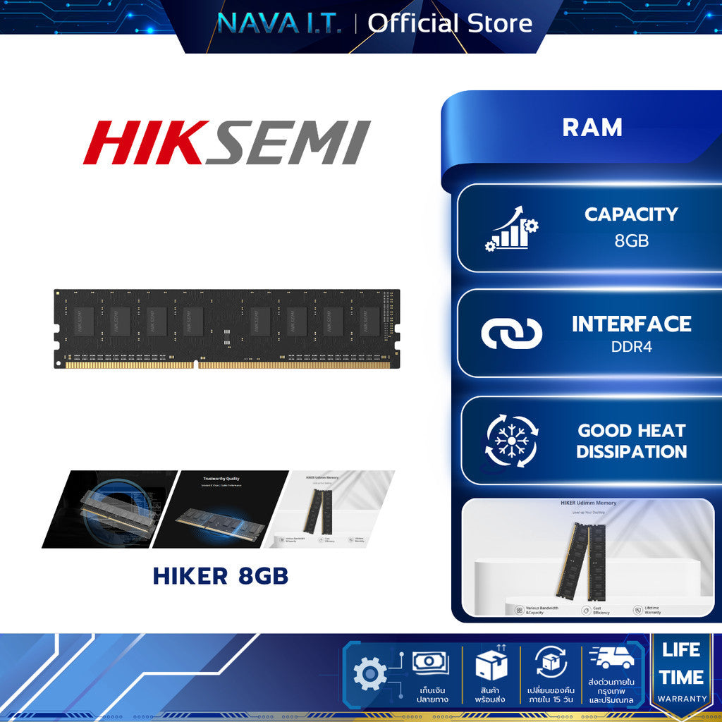 HIKSEMI RAM (แรม) HIKER 8GB UDIMM DDR4 BUS 3200MHz LIFETIME WARRANTY