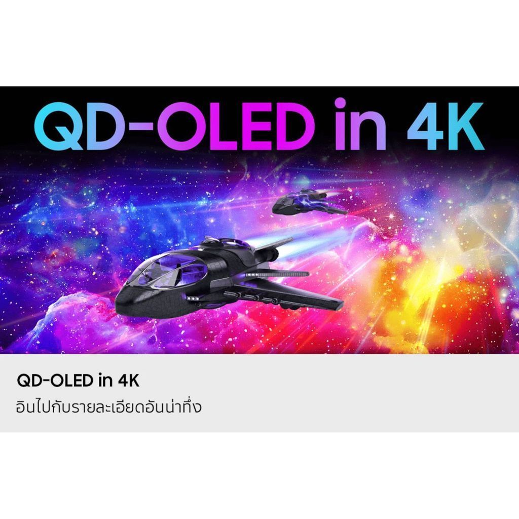 Samsung Gaming Monitor (จอเกมมิ่ง) Odyssey OLED G8 G80SH LS27HG802SEXXT/LS32HG802SEXXT 27