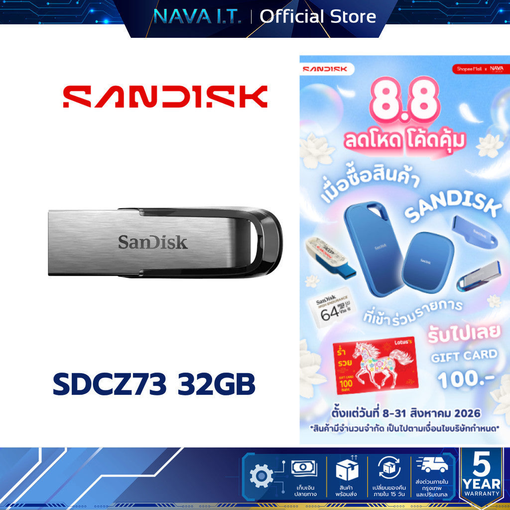 SANDISK FLASH DRIVE (แฟลชไดร์ฟ) ULTRA FLAIR 32GB USB 3.0 SDCZ73 Warranty 5 Years