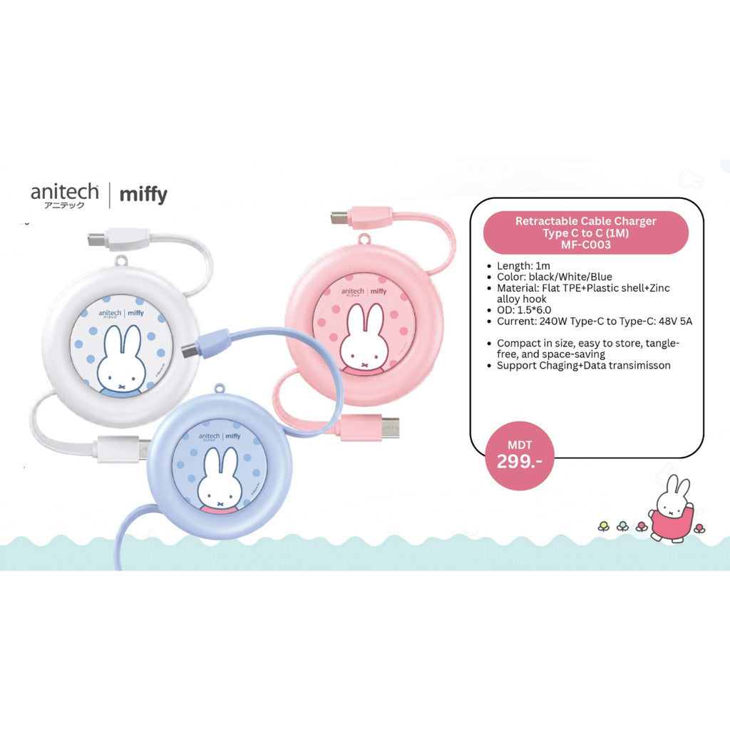 Anitech Miffy 240W Pocket-Loop สายชาร์จพกพา Retractable USB-C Cable MF-C003 ลายมิฟฟี่สุดน่ารัก