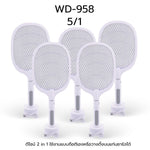 TOSHINO ไม้ตียุง แบบเเพ็ค  รุ่น WD-945B WD-958 แบบ 2 in 1  ปลอดภัย ใช้งานง่าย