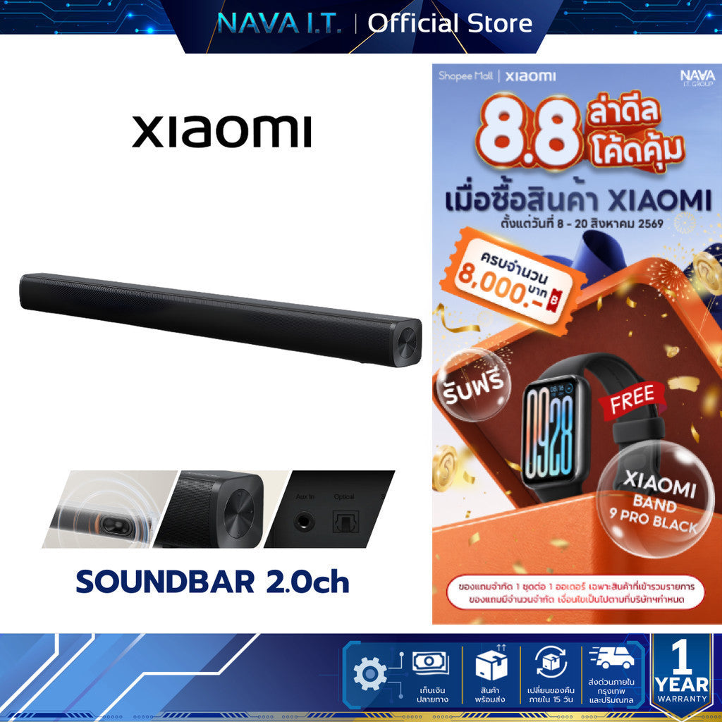 Xiaomi Soundbar 2.0ch ลำโพงสองทางแบบฟูลเรนจ์ สูงสุด 30W เชื่อมต่อ BLUETOOTH 5.3