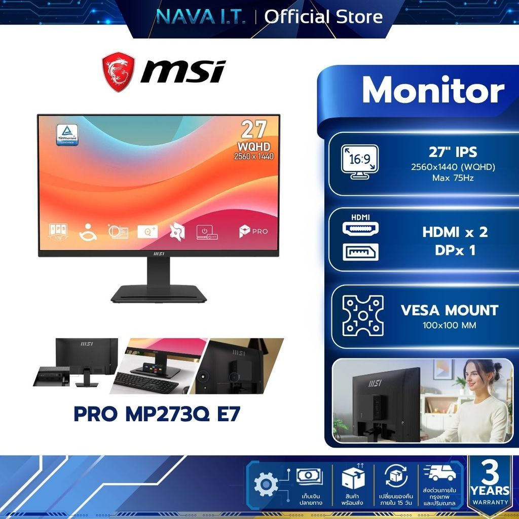 MSI Monitor (จอมอนิเตอร์)  PRO MP273Q E7 27