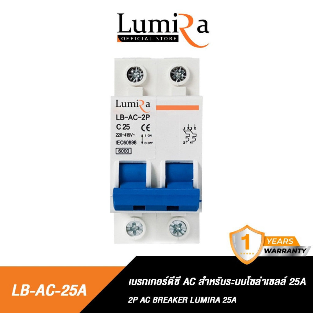 LUMIRA BREAKER AC 2P 10A 16A 25A 32A