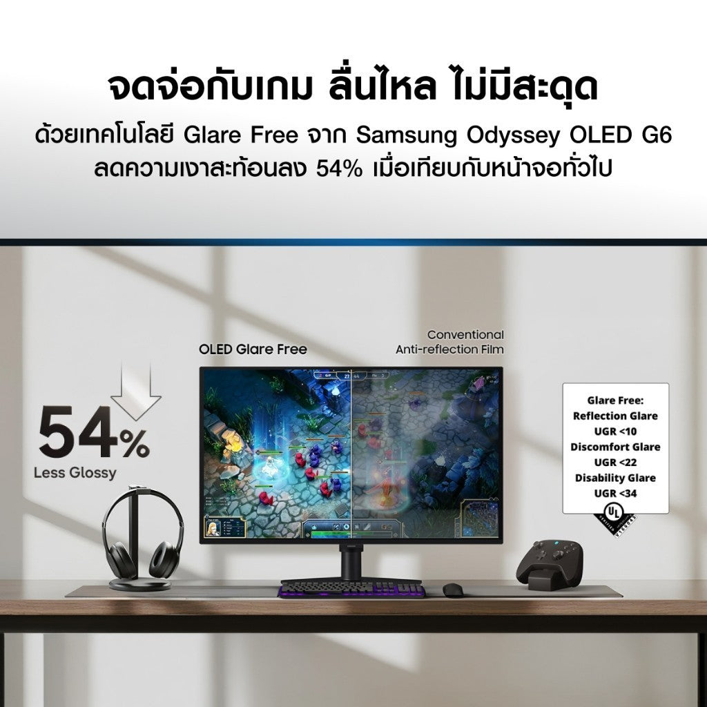 Samsung Gaming Monitor (จอเกมมิ่ง) 27