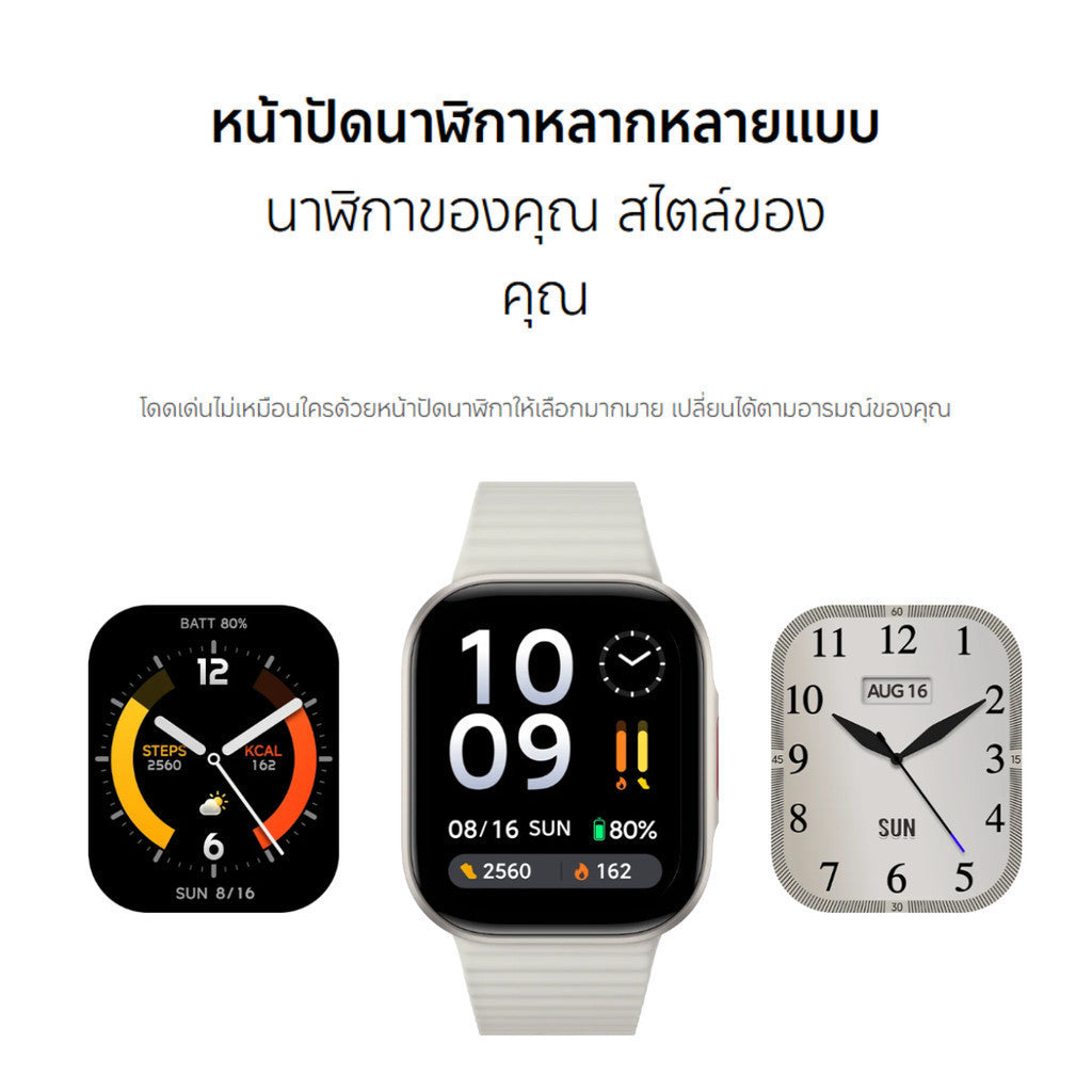 XIAOMI Redmi Watch 6 Lite จอ AMOLED คมชัด กันน้ำ 5ATM แบตอึด 18 วัน 150+โหมดกีฬา วัดชีพจร ตรวจสุขภาพ