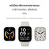 XIAOMI Redmi Watch 6 Lite จอ AMOLED คมชัด กันน้ำ 5ATM แบตอึด 18 วัน 150+โหมดกีฬา วัดชีพจร ตรวจสุขภาพ