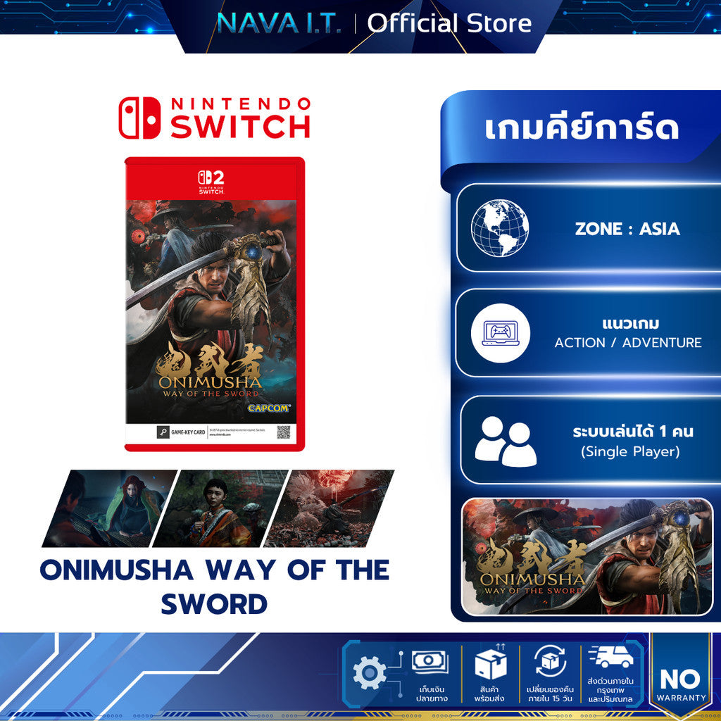 Nintendo Switch 2 ONIMUSHA WAY OF THE SWORD [GAME KEY CARD] เกมคีย์การ์ด แนวเกม ACTION แผ่นเกมมือหนึ่ง