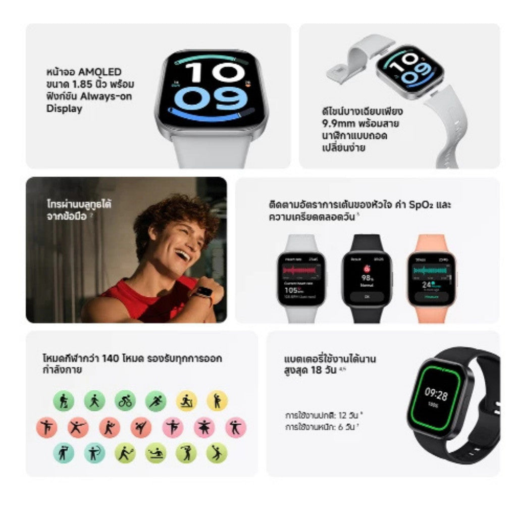 Xiaomi REDMI Watch 6 Active Smartwatch สมาร์ทวอท์ซ จอ AMOLED 1.85 นิ้ว กันน้ำ IP68 ทน แบตอึด โทรได้