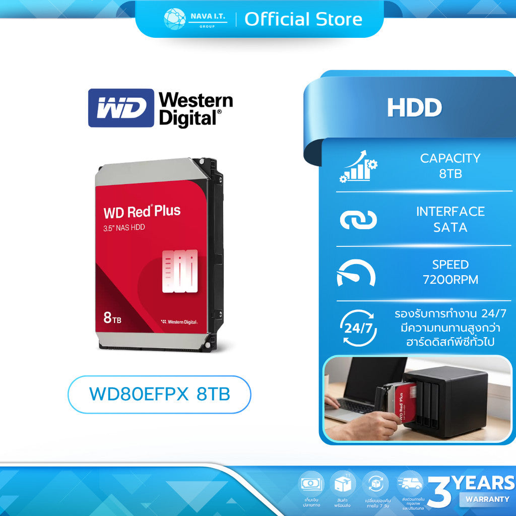 WD HDD (ฮาร์ดดิสก์) RED PLUS 8T SATA 7200RPM (WD80EFPX) WARRANTY 3 YEARS