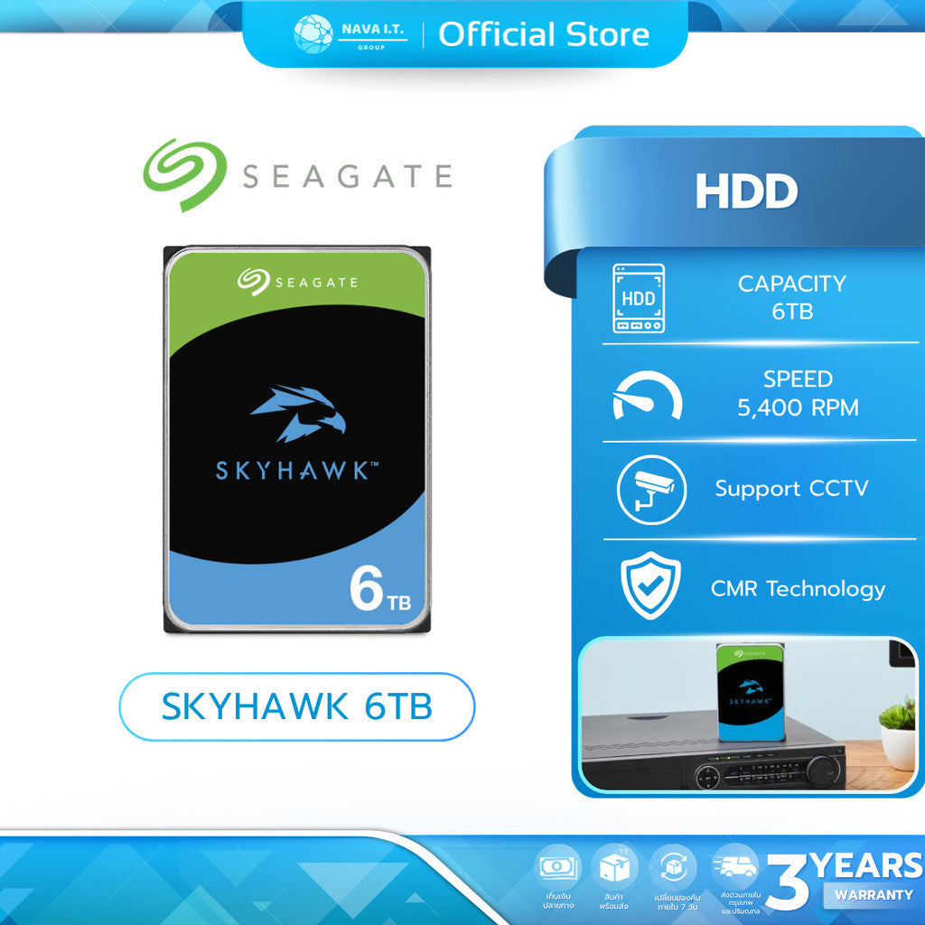 SEAGATE HDD (ฮาร์ดดิสก์) SKYHAWK 6TB 5400 RPM (ST6000VX009) WARRANTY 3 YEARS