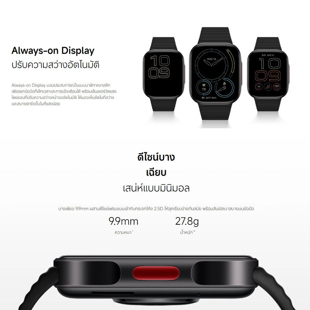XIAOMI Redmi Watch 6 Lite จอ AMOLED คมชัด กันน้ำ 5ATM แบตอึด 18 วัน 150+โหมดกีฬา วัดชีพจร ตรวจสุขภาพ