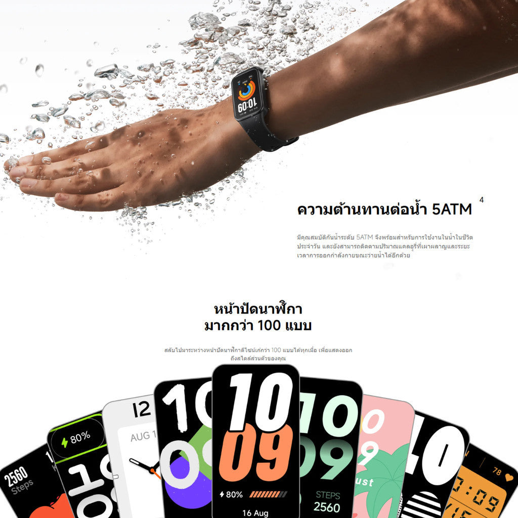 XIAOMI SMART BAND 11 ACTIVE SMARTWATCH สมาร์ทวอทช์ ติดตามสุขภาพตลอดวัน | แบตอเตอรี่ใช้งานได้นานสูงสุด 21 วัน