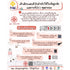 LUMIRA LS-703 ปลั๊กไฟ 3 เต้ารับ สวิตช์รวม มีม่านนิรภัย มีมอก. สายยาว 3-5M รับประกัน 3ปี