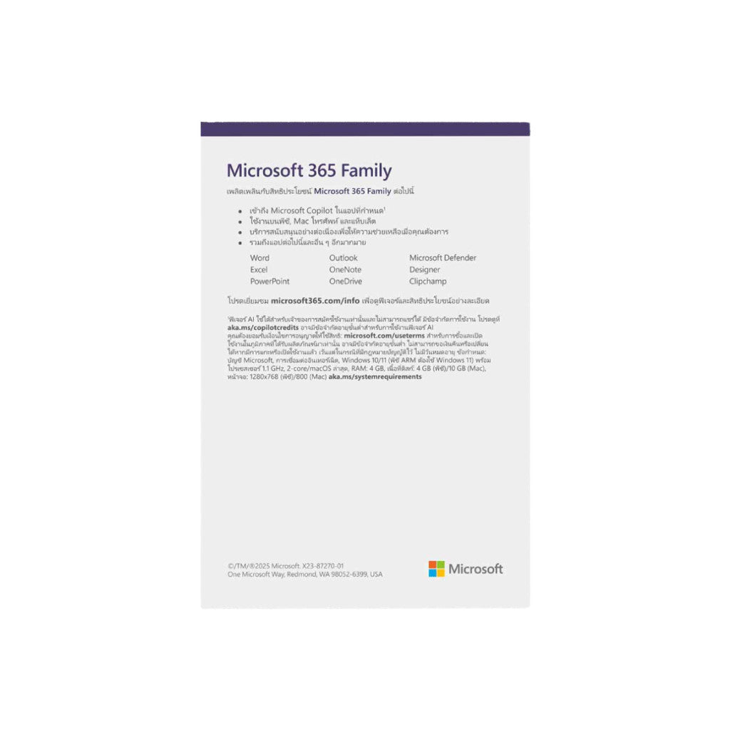 MICROSOFT OFFICE 365 (ระบบปฏิบัติการ) MICROSOFT 365 FAMILY ENG 1YEAR APAC (EP2-36878) W. 7 DAYS