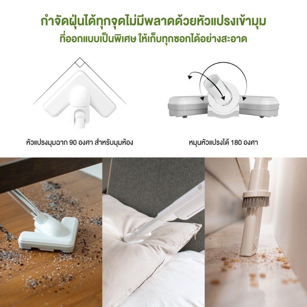 เครื่องดูดฝุ่นไร้สาย Acerpure CLEAN V1 Lite Vacuum Cleaner 13000pa ประกัน 1 ปี