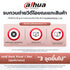 DAHUA มอนิเตอร์ MONITOR LM25-B221B / LM22 / LM24 B201S IPS  รับประกัน 3 ปี