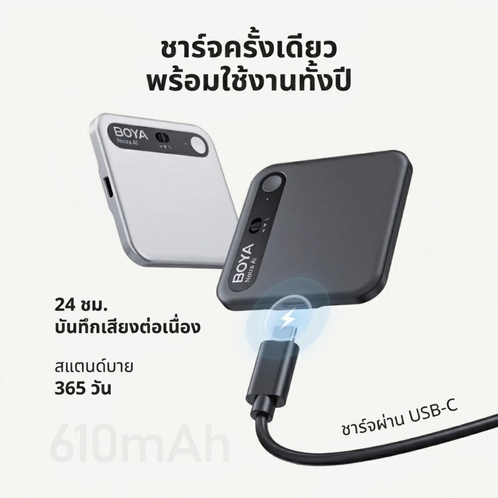 BOYA Notra AI Voice Recorder เครื่องบันทึกเสียงอัจฉริยะ ถอดข้อความอัตโนมัติ 140+ ภาษา ประกัน 2 ปี