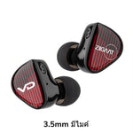 ZiiGaat x Vivir Digital RUMBA หูฟัง IEM เบสแน่น เหมาะฟังเพลงและเล่นเกม รับประกัน 1 ปี