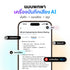 BOYA Notra AI Voice Recorder เครื่องบันทึกเสียงอัจฉริยะ ถอดข้อความอัตโนมัติ 140+ ภาษา ประกัน 2 ปี