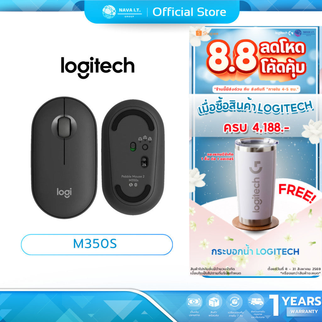 LOGITECH PEBBLE MOUSE 2 M350S GRAPHITE WIRELESS OPTICAL MOUSE BLUETOOTH รับประกันศูนย์ 1 ปี