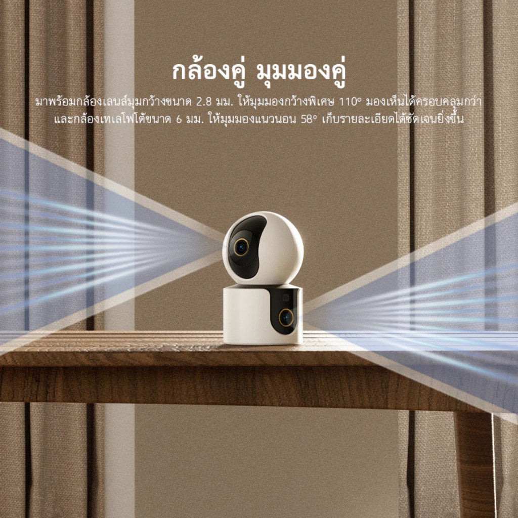 XIAOMI SMART CAMERA DUAL กล้องวงจรปิด เลนส์คู่ ตรวจจับ AI C500 / C500 PRO / C500 DUAL / CW500 รับประกัน 1 ปี